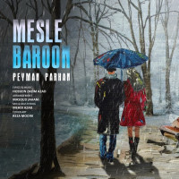 Peyman Parhan - Mesle Baroon