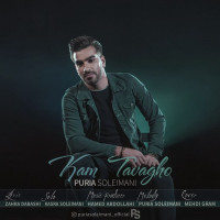 Pouria Soleimani - Kam Tavagho