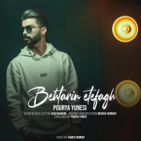 Pourya Yunesi - Behtarin Etefagh