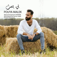 Pouya Malek - Bonbast