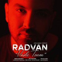 Radvan - Vasle Toam ( Unplugged )