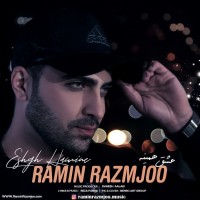 Ramin Razmjoo - Eshgh Hamine