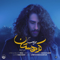 Resa - Koohestan