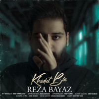 Reza Bayaz - Khodet Biya