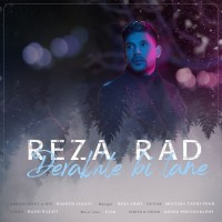 Reza Raad - Derakhte Bi Tane