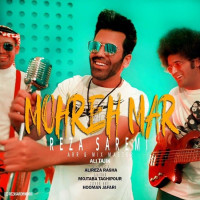 Reza Saremi - Mohre Mar