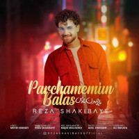 Reza Shakibaye - Parcham Bala