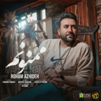 Roham Azhideh - Mamnoonam