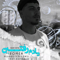 Romen - Yadam Raftin