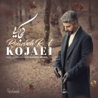 Rouzbeh Rad - Kojaei