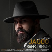 Saeed Hesari - Jadoo