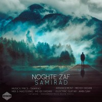 Samirad - Noghte Zaf