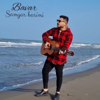 Samyar Karimi - Bavar