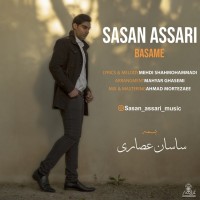 Sasan Assari - Basame