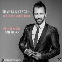 Shahram Yazdani - Ye Negahe Asheghoone
