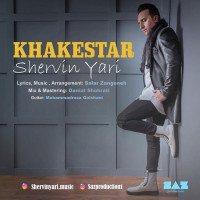 Shervin Yari - Khakestar