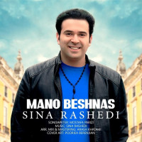 Sina Rashedi - Mano Beshnas