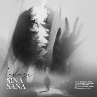 Sina Sana - Lajbazi