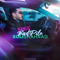 Soli Shahrad - Bad Pile ( Remix )
