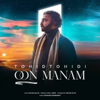 Tohid Tohidi - Oon Manam