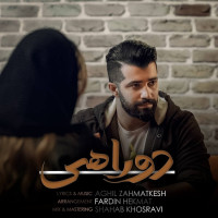 Aghil Zahmatkesh - 2 Rahi