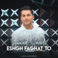 Ahmad Saeedi - Eshgh Faghat To