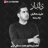 Ali Es Haghian - Deldar