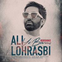 Ali Lohrasbi - Ye Baroon ( New Version )