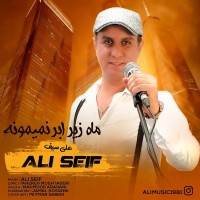 Ali Seif - Mah Zire Abr Nemimoone