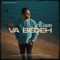 Aliram - Va Bede