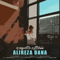 Alireza Dana - Shagerd Ke Bodi