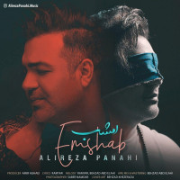 Alireza Panahi - Emshab