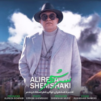 Alireza Shemshaki - Shahre Sabz