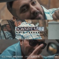 Amir Fakhaari - Donyaye Mani