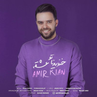 Amir Kian - Khandidanato Eshghe