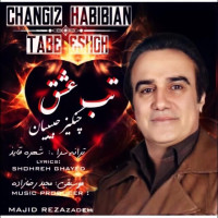 Changiz Habibian - Tabe Eshgh