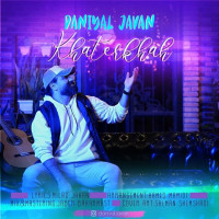 Daniyal Javan - Khaterkhah