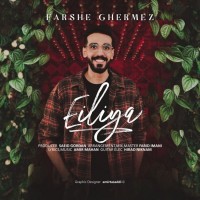 Eiliya - Farshe Ghermez