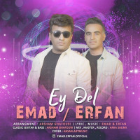 Emad & Erfan - Ey Del