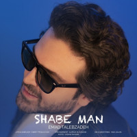 Emad Talebzadeh - Shabe Man