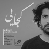 Erfan Tahmasbi - Kojaei