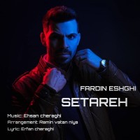 Fardin Eshghi - Setare