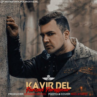 Farzad Farajpour - Kavire Del