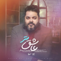 Gholamreza Sanatgar - Asheghtar