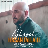 Hasan Fallahi - Gheseh