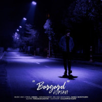 Himan - Bargard