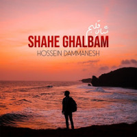 Hossein Dammanesh - Shahe Ghalbam