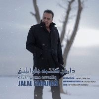 Jalal Farajian - Dayan Getme Cavanliq