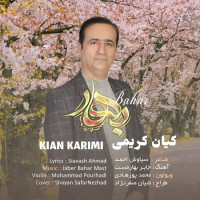 Kian Karimi - Bahar