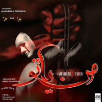 Mehrbas & Emeik - Man Ya To